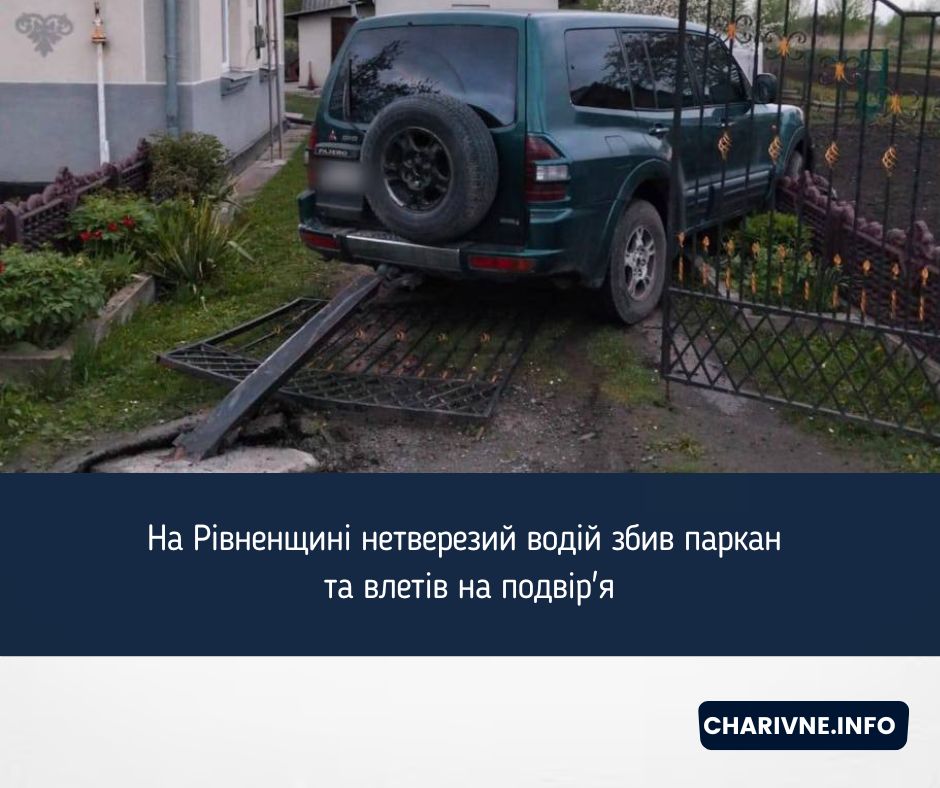 Фото ілюстративне